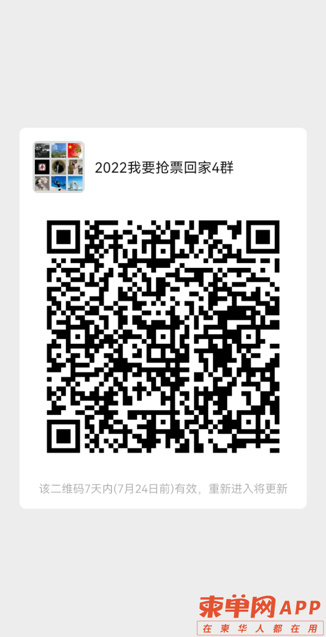 20220717190433front2_0_294916_Ft-ZFiQSL8ZmE8UZC0hj53OA4a1p.png