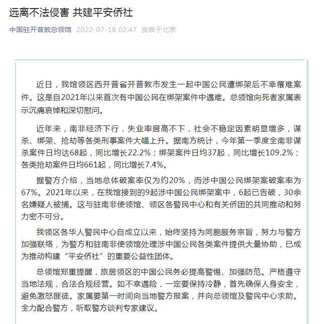 微信图片_20220718100037.png