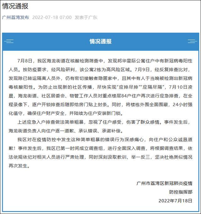 微信图片_20220718140403.jpg