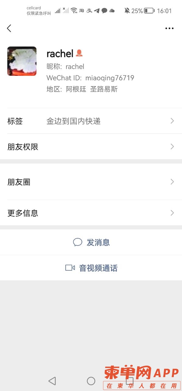 20220718173116front2_0_62475_Fn6CErcLfnz3pWE0fXXixXTfLshf.jpg