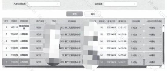 微信图片_20220718200324.jpg