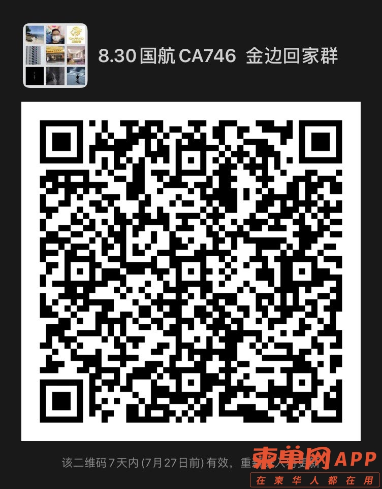 20220720082345front1_0_474152_FmxDPZm89gWHYhyGuVw7OGHcbC5N.jpg