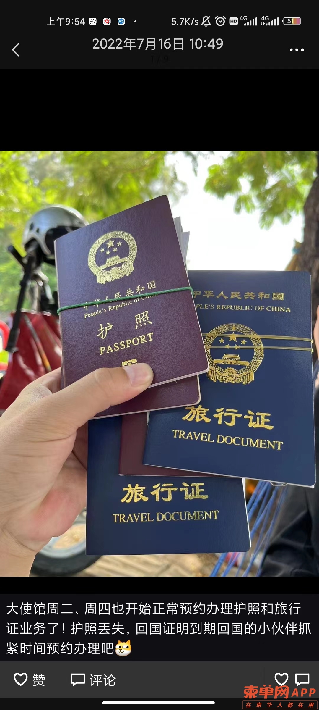 微信图片_20220720100634.jpg