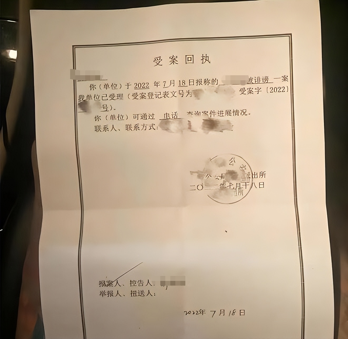 微信图片_20220720173340.png