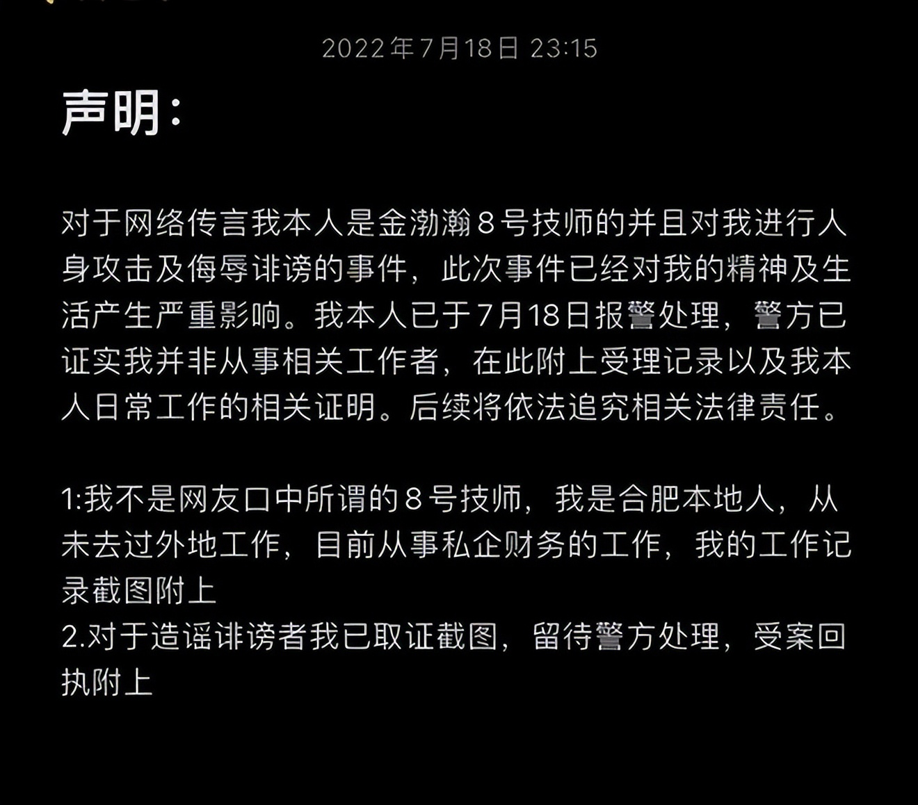微信图片_20220720173343.png