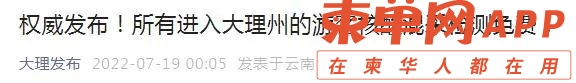 大理.jpg