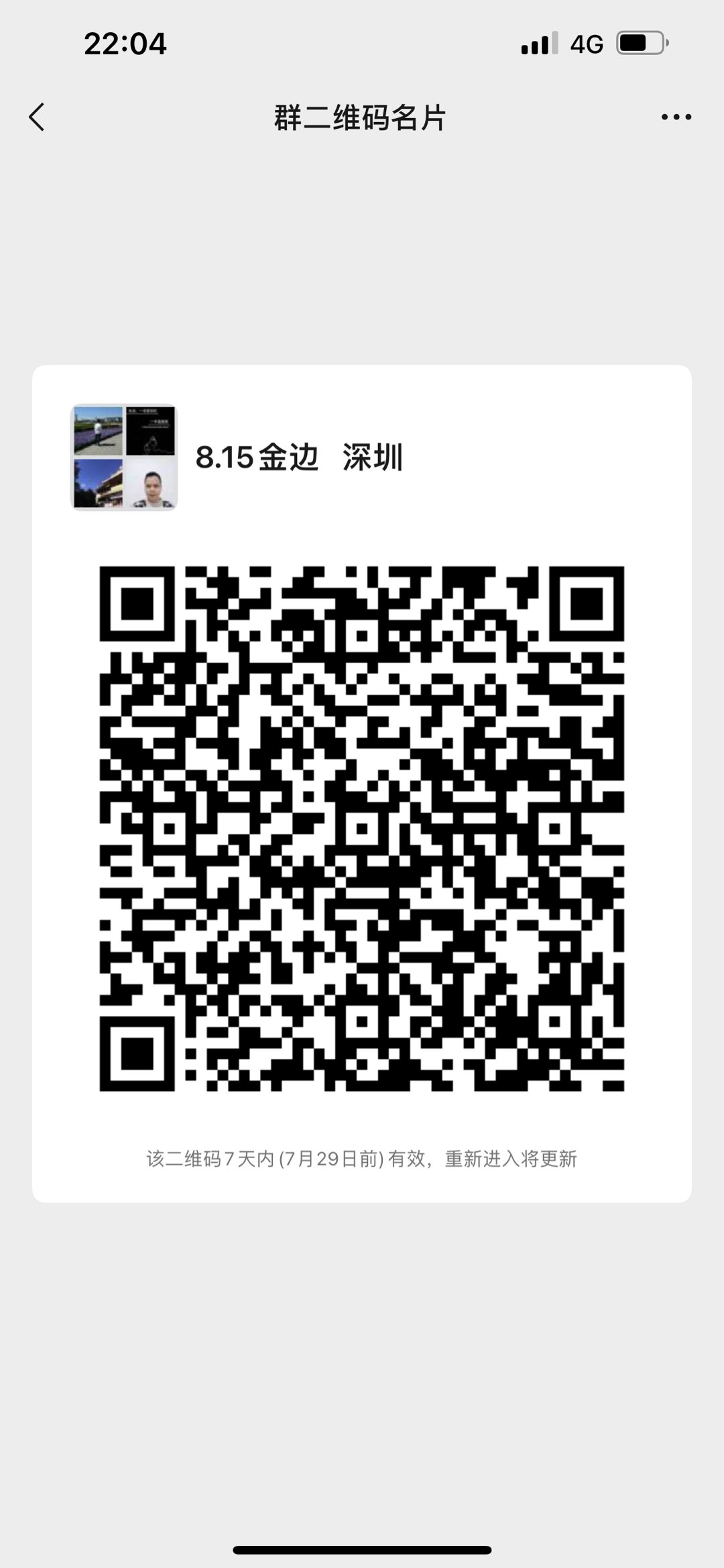 20220722230424front1_0_188065_Fp7Bzn4b_dJGBtDG4igWCtviJJ3c.jpg