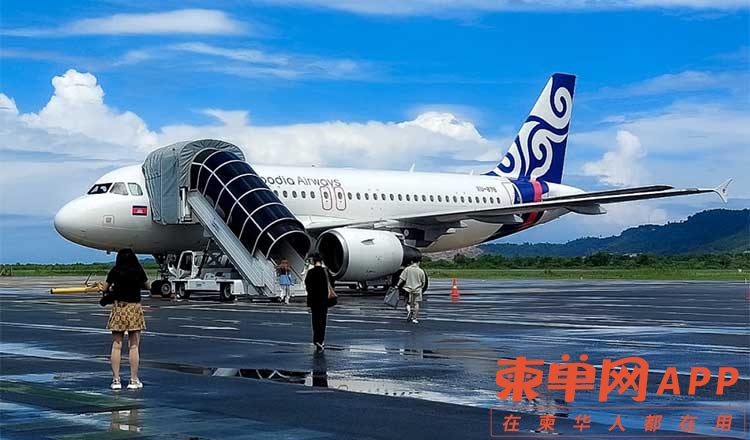 cambodia-airway-airport.jpg
