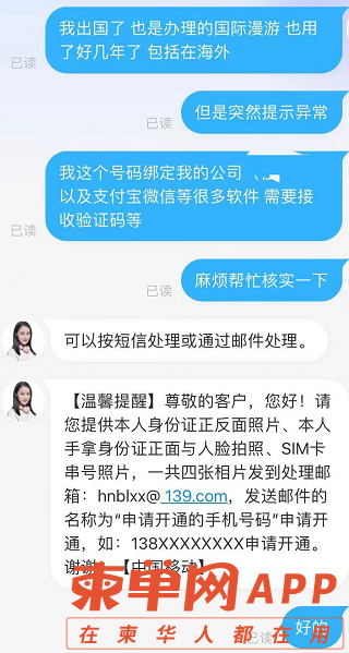 微信截图_20220723105009.png