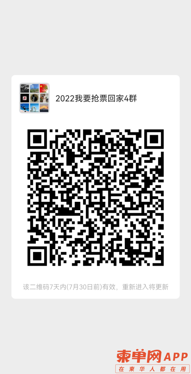 20220725194042front2_0_294916_Fsv1un8CIoxYlo5rhtT5IFLiVW8T.png