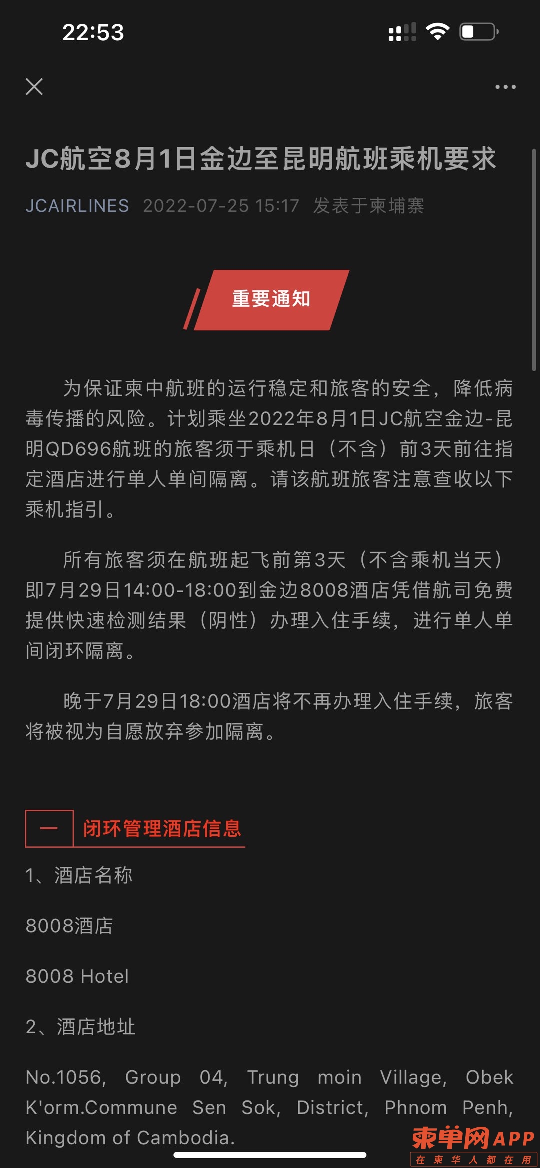 20220725235355front1_0_110299_FpI7YYbPgNrdpWPTxbqQO_k4_QkH.jpg