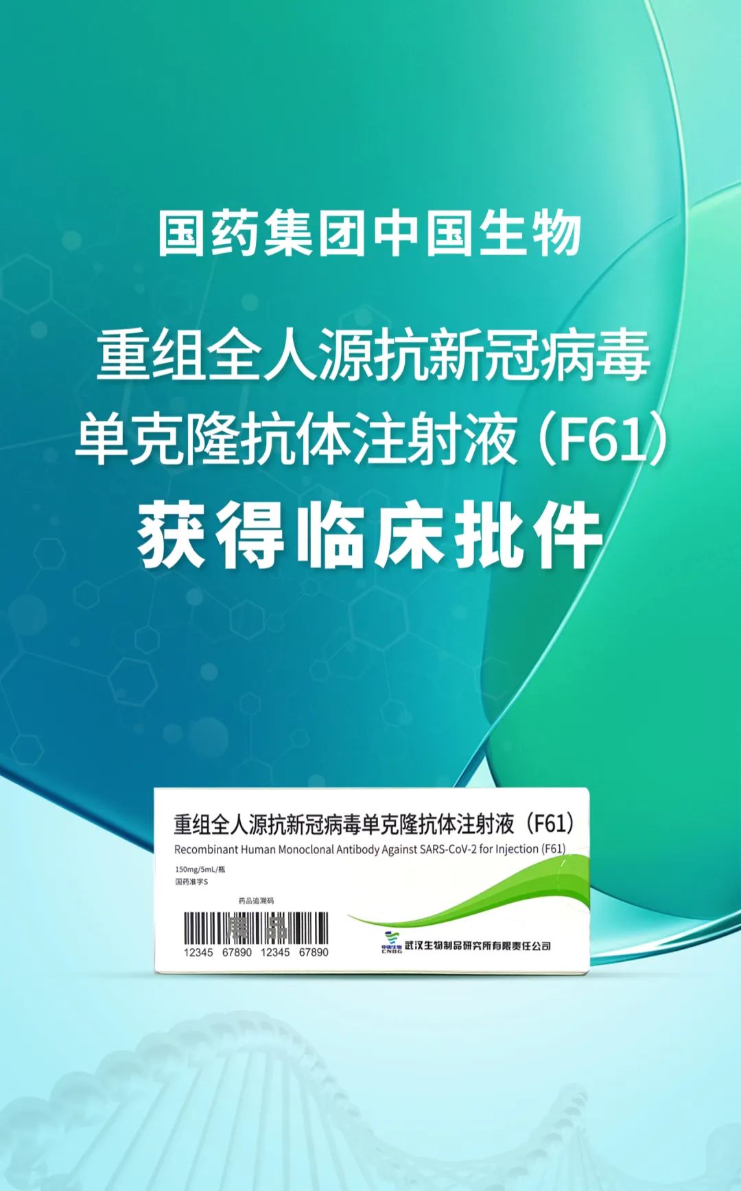 微信图片_20220726153056.jpg