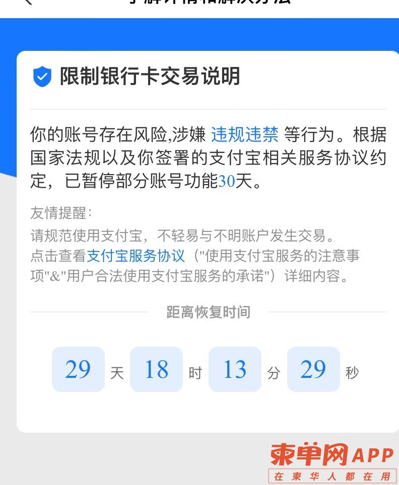 20220727144747front1_0_56810_FsaHAbUP7TZXoyFdfgg9oSEoreBe.jpg