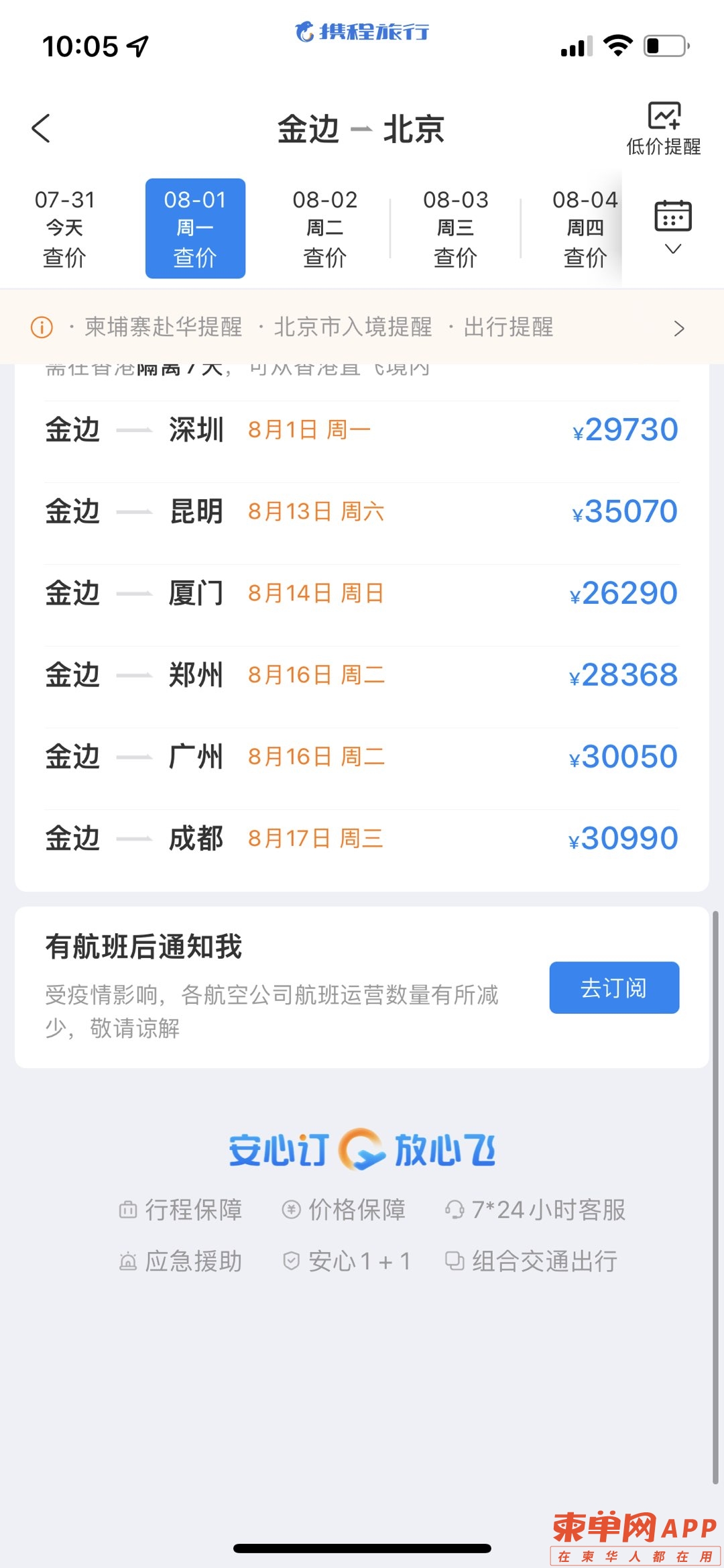 20220731110913front1_0_289232_Fie_sDL7UEqSIN1sL4KwF4-1t2HC.jpg