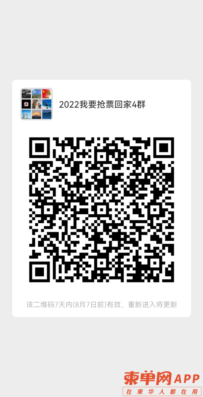 20220801013040front2_0_294916_FpA-pqDEhBf3utpOEJyxM-M8Gnh6.png
