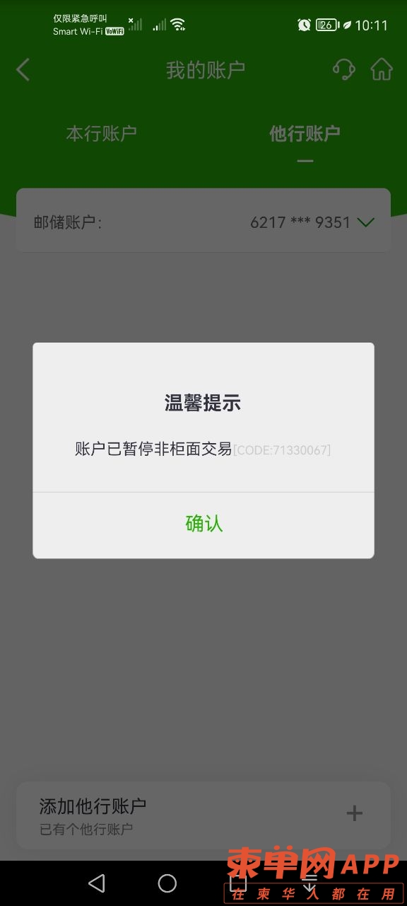 20220801095244front2_0_103151_FuInzoRaVX0DwyWoo1cBKkH-A7Xd.jpg