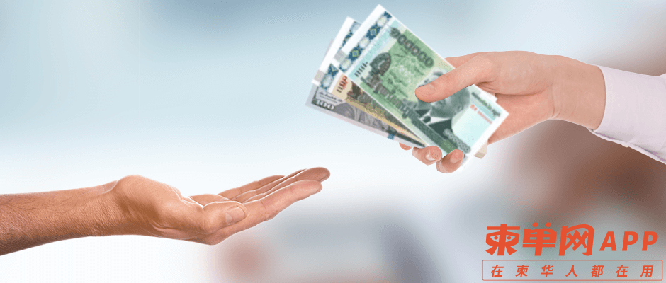 Domestic-Fund-Transfer.png