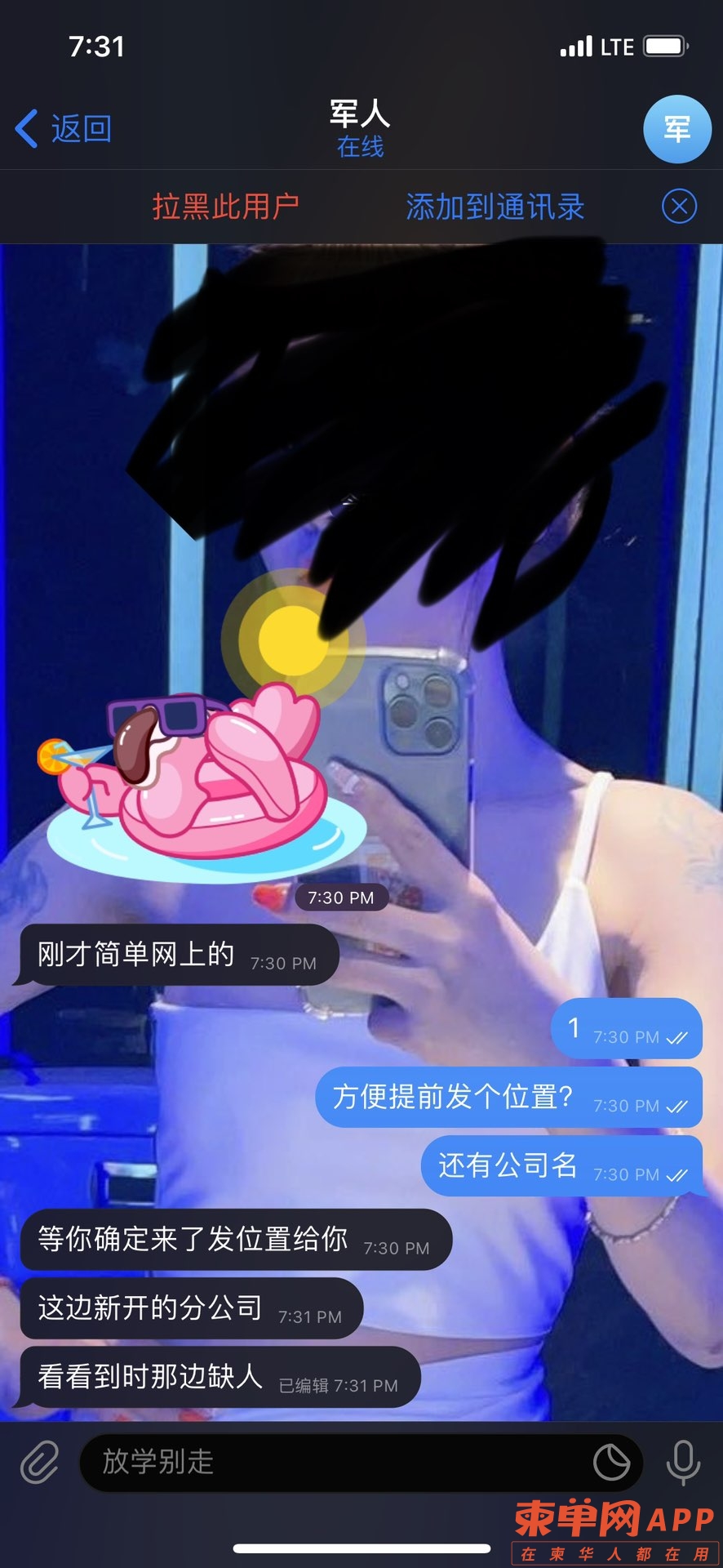 20220801203507front1_0_482154_FvpjR2yAlwUp2EEGuEHnzLbsHOYE.jpg