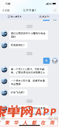 39519207-B7E4-42EE-B0DA-7F9F9B7EE210.png
