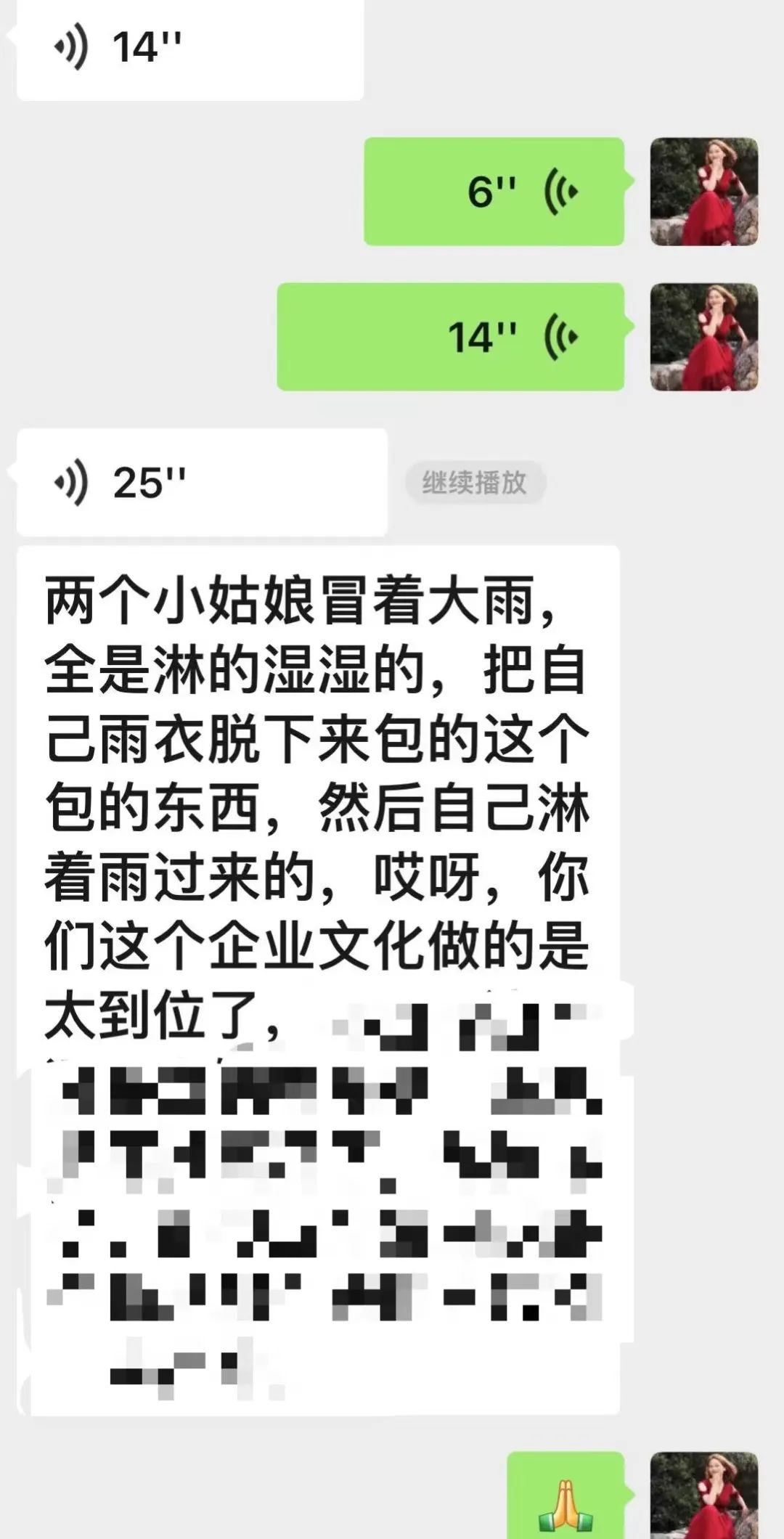 微信图片_20220804103852.jpg