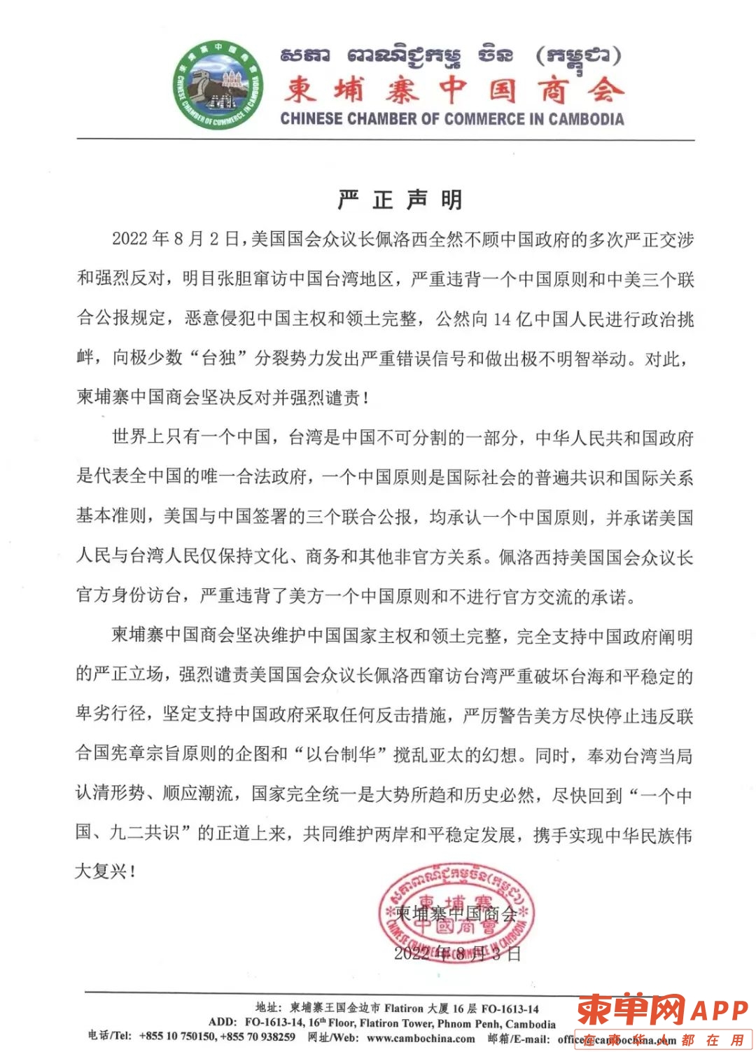 微信图片_20220804111636.jpg