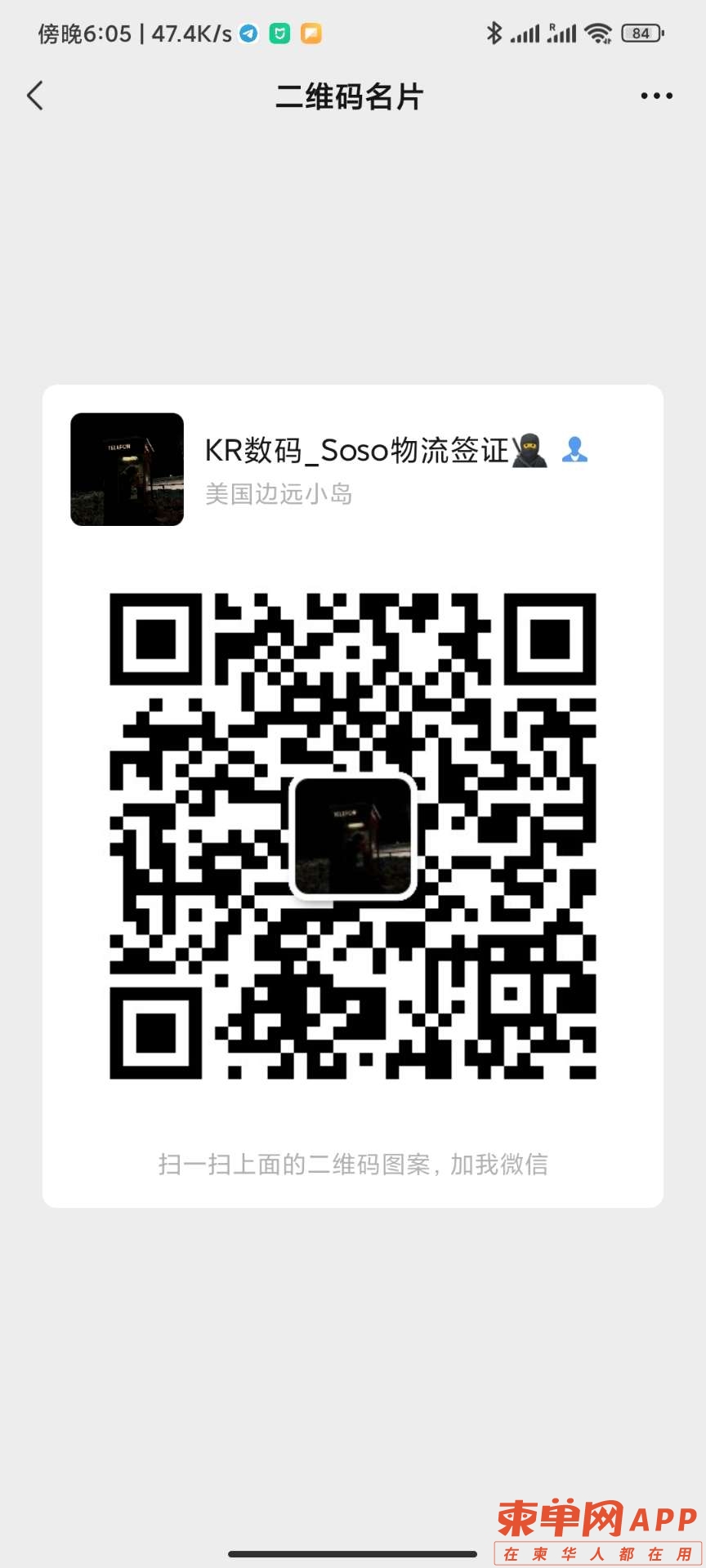 20220804122452front2_0_209492_Fs_ooaJpj9V8g_EWw0rHmxl2JQ1f.jpg