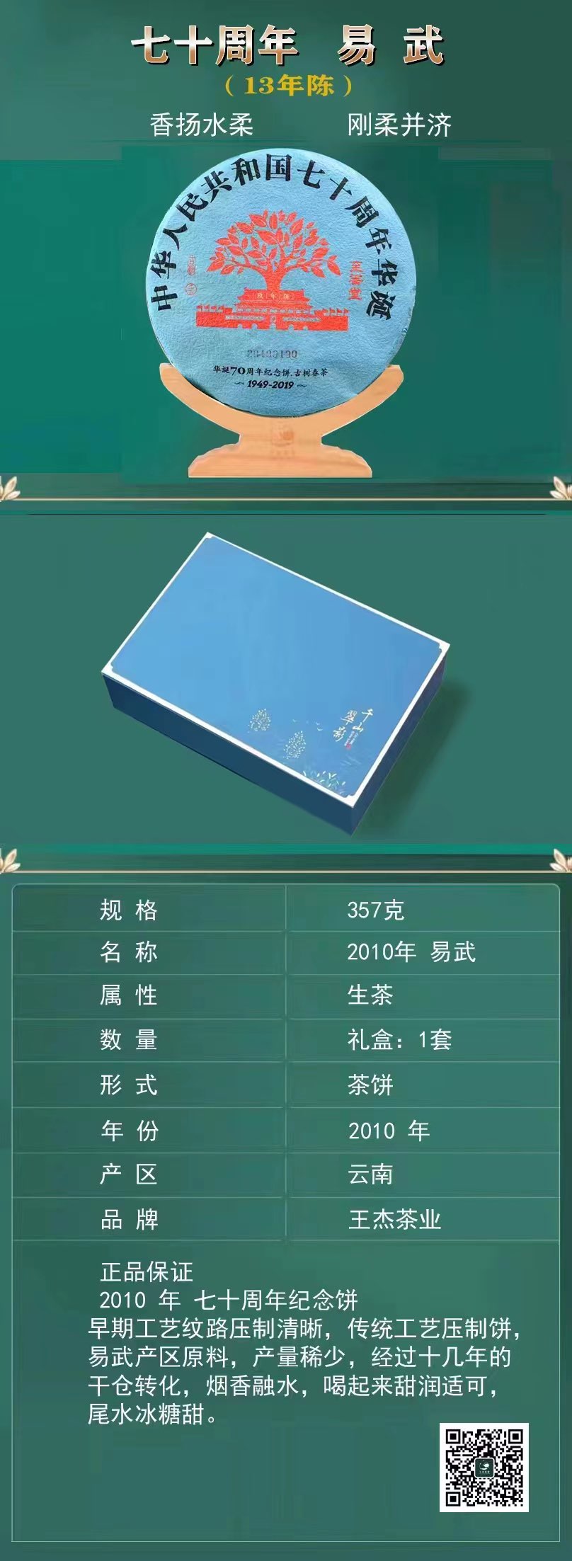 20220806183830front1_0_482258_Fu4ccMEAeOiClCyC4XDoz4gOxJjG.jpg