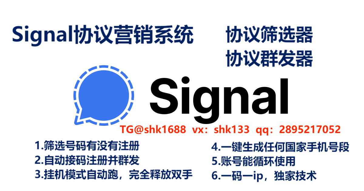 signal乐.png