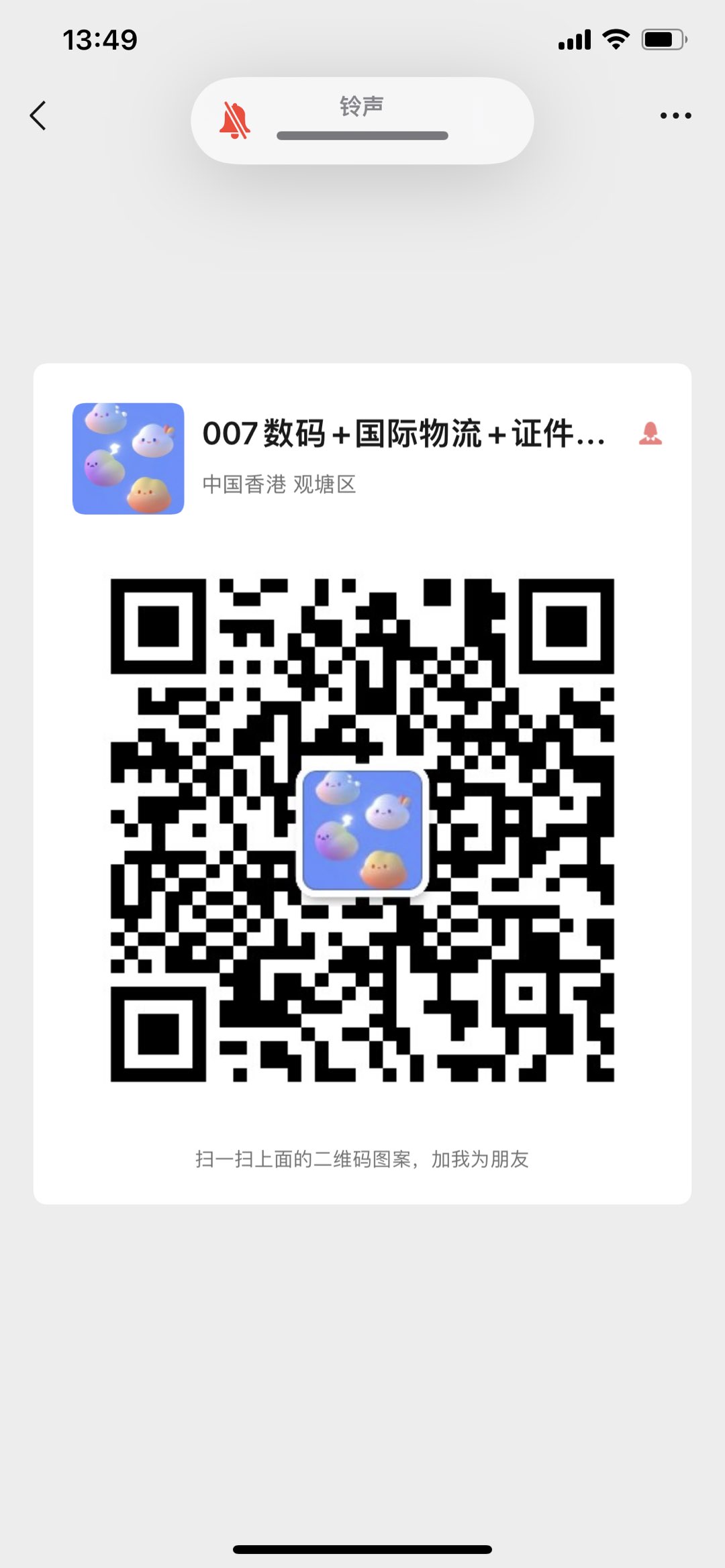20220808154544front1_0_483747_FmNC2VwWQx7OsaniceSFG5pYGuZi.jpg