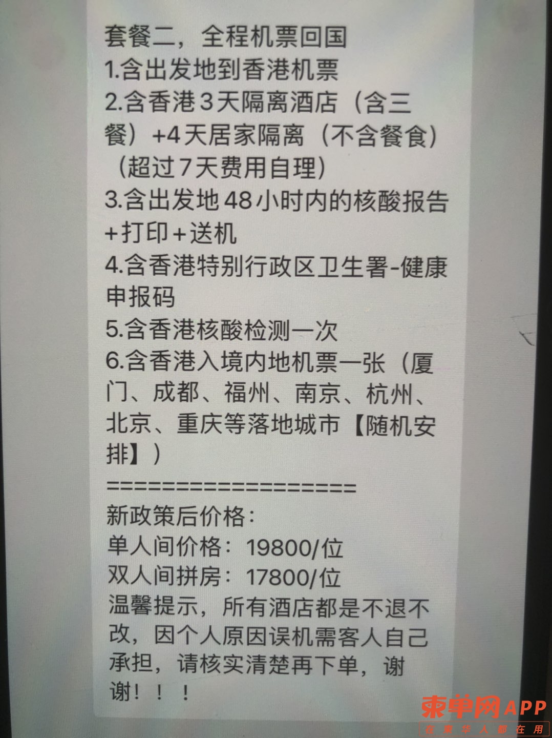 20220810055003front1_0_476131_FrJ0Bhc33p9kyZsN4gPPzBnQIGMH.jpg