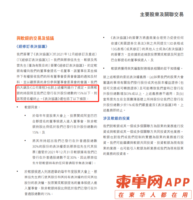 微信图片_20220811163336.png