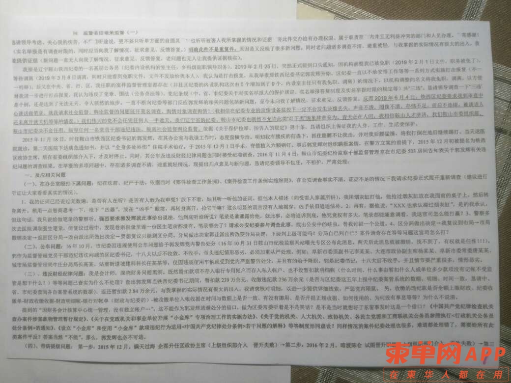 20220815053648front2_0_219910_Ft2JIDt7tnq8pscHYdRViOCzdnLk.jpg