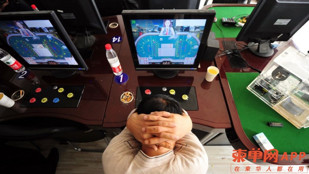 网络赌博-中国-1024x576.jpg