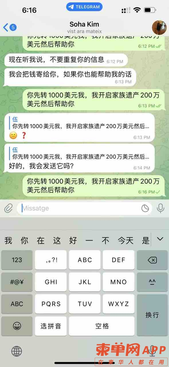 20220815191805front1_0_139366_FmVC4YJ7sLc45WXpeoL6amytCgIb.jpg
