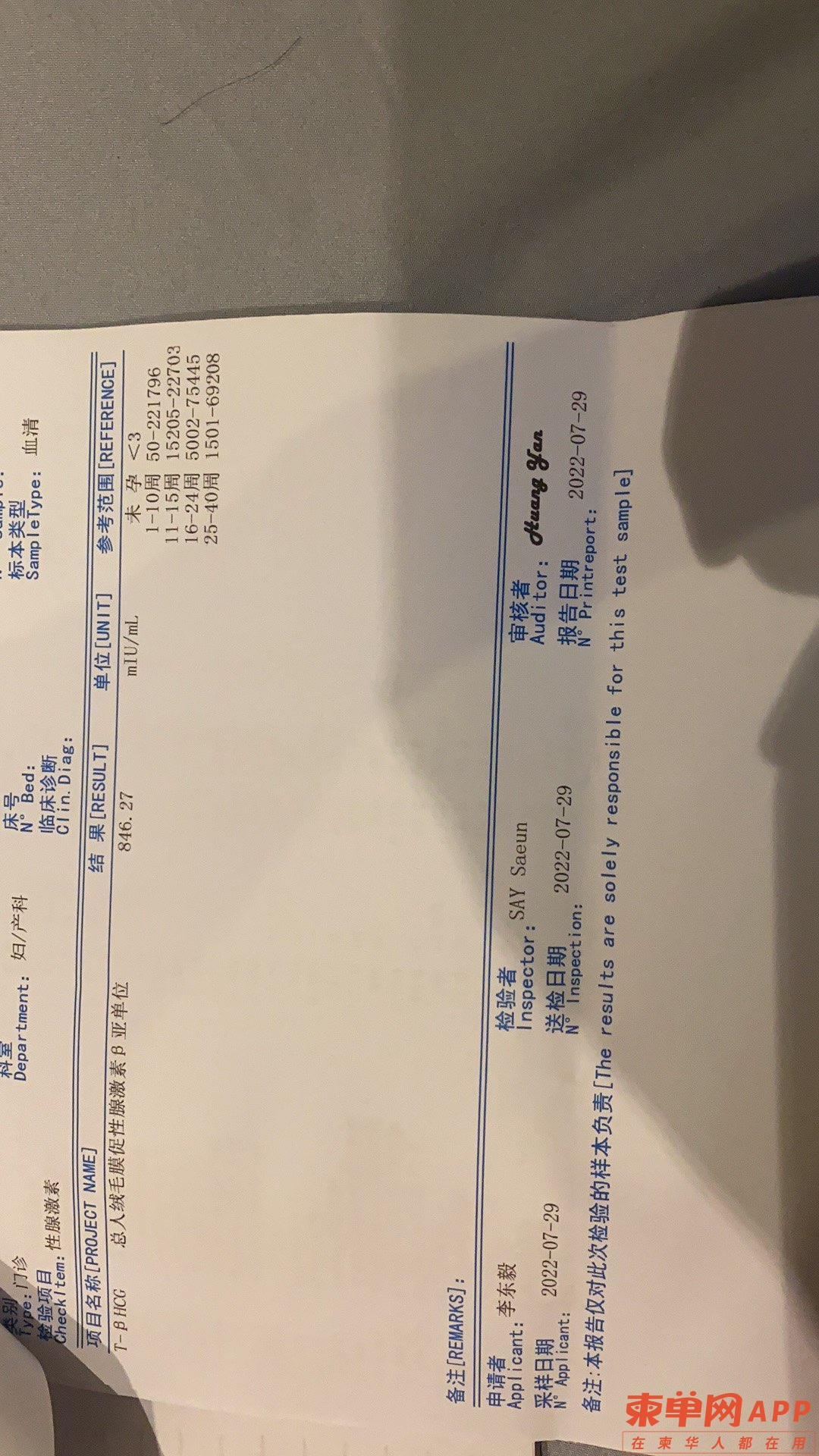 20220816132508front1_0_486688_FnXHliikkwABL7j6Emf-tpNLn3t7.jpg