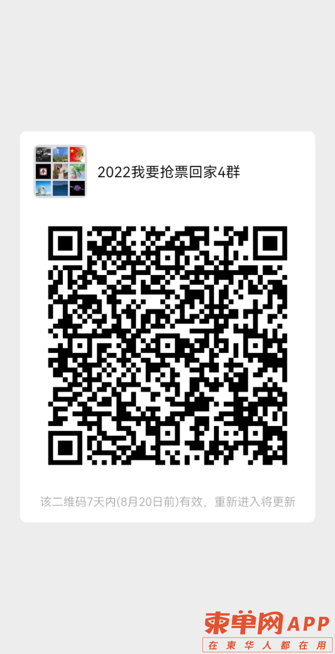 20220816185708front2_0_294916_FnizN30kqpJNP7E9UfWMmBD_ClRX.png