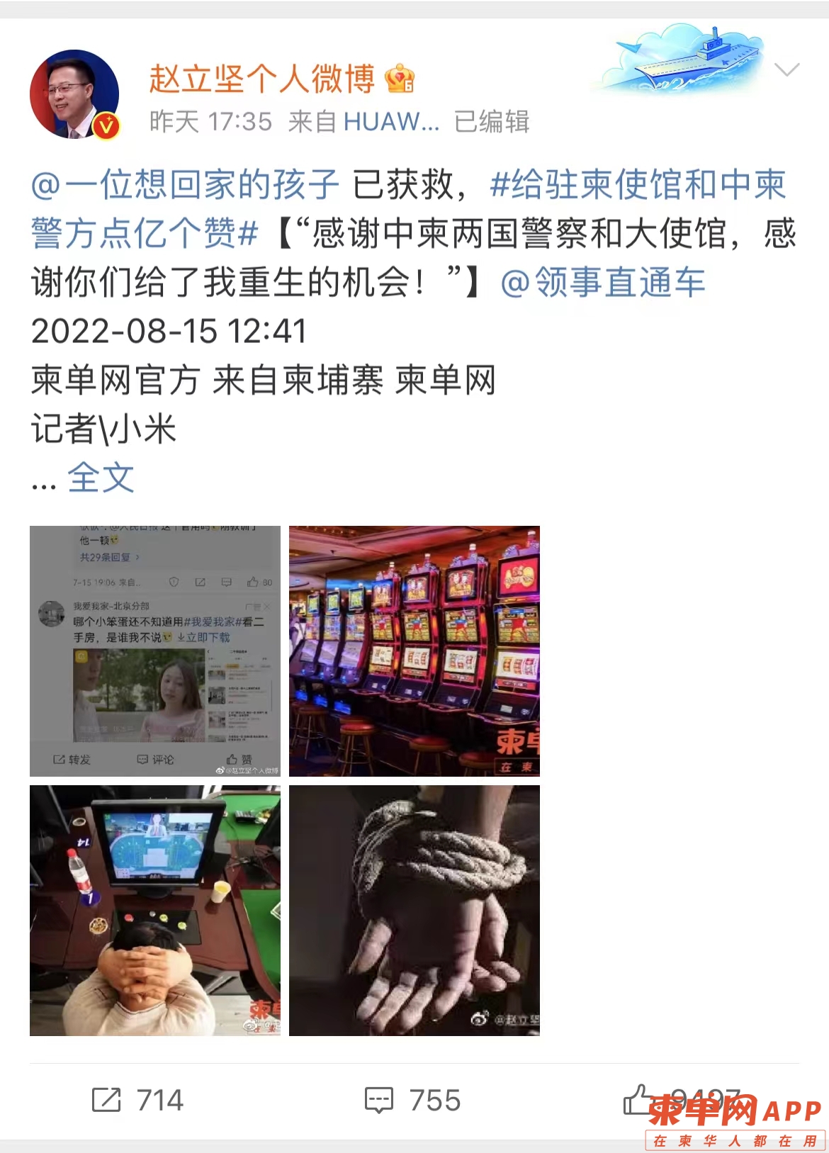 微信图片_20220817093634.jpg