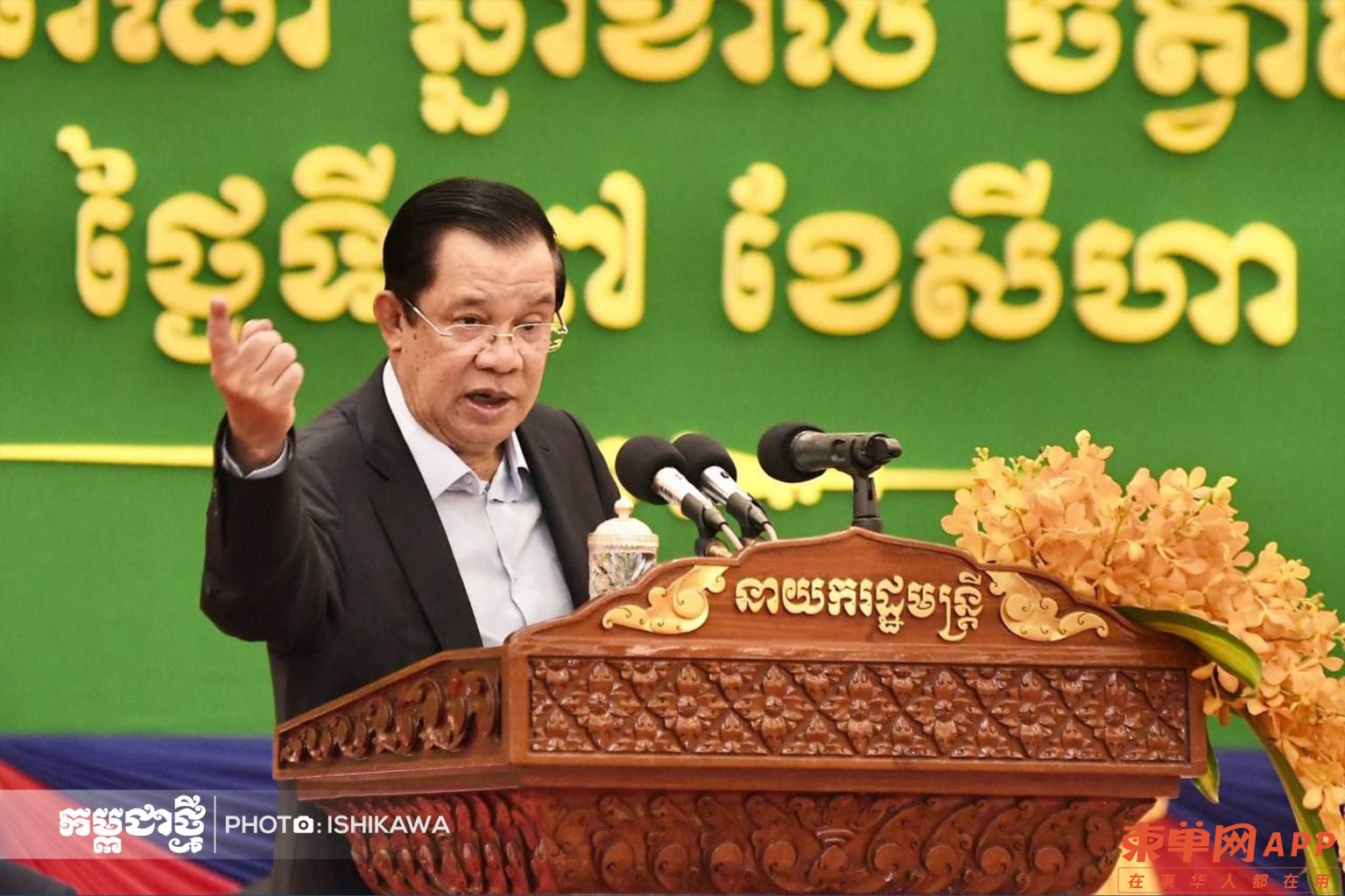 18-08-22-news-kpt-1536x1024.jpg