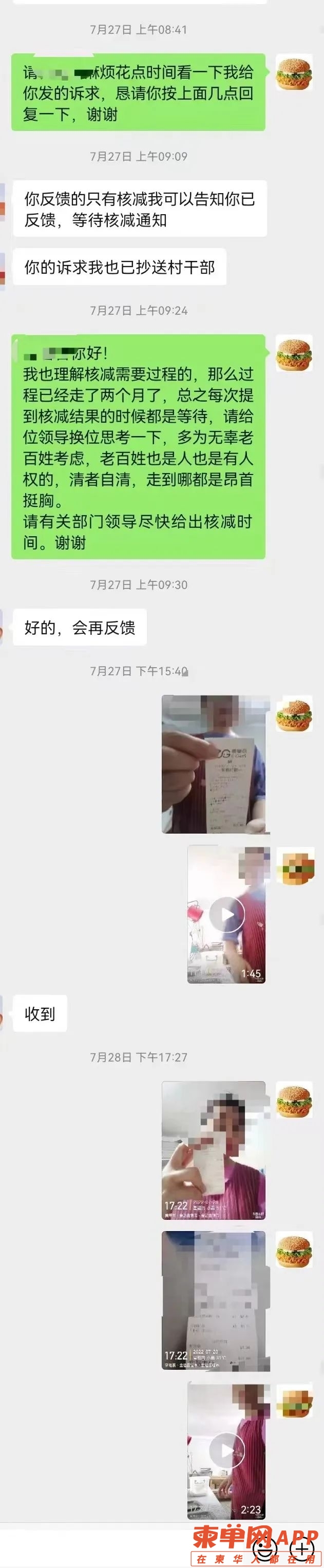 0.jpg