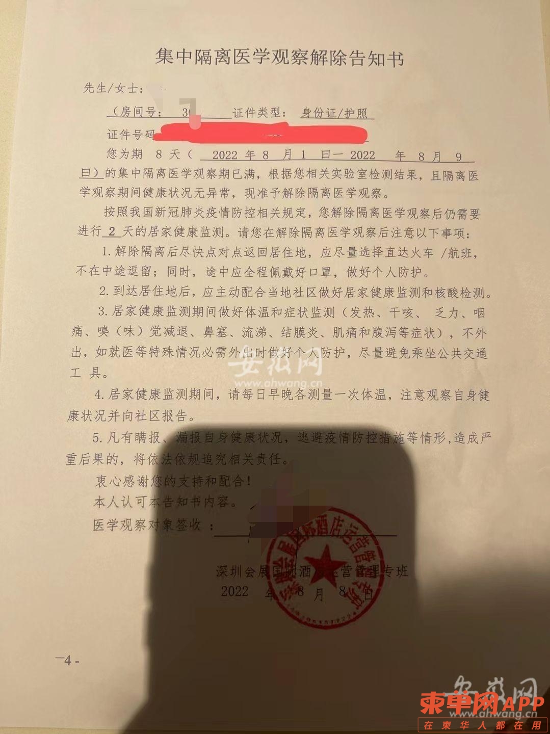 微信图片_20220818094451.jpg
