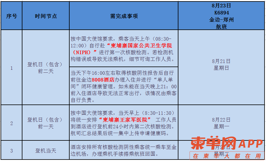 微信图片_20220818111154.png