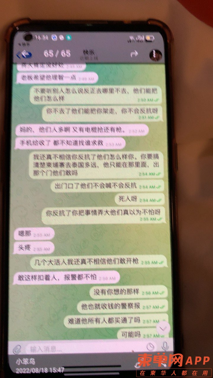 20220818173444front1_0_201546_FqracMrXL0mcwPdfqVBr8IxvfTmX.jpg