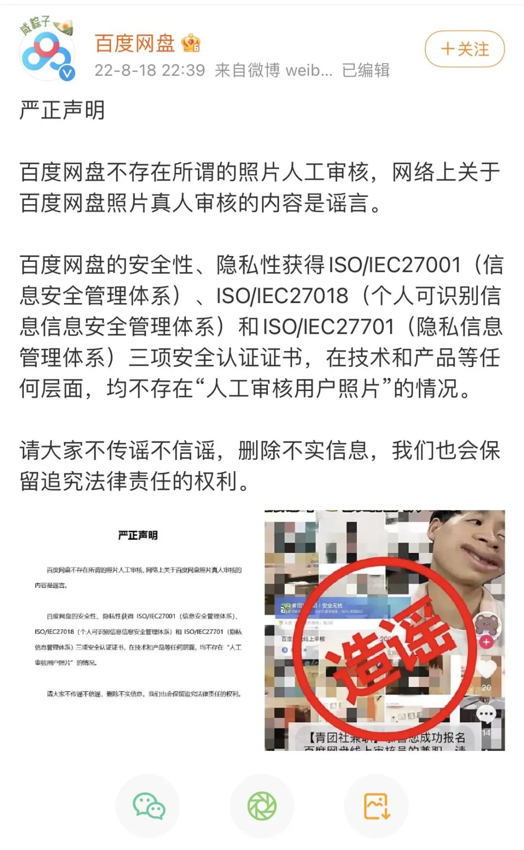 微信图片_20220819160547.jpg