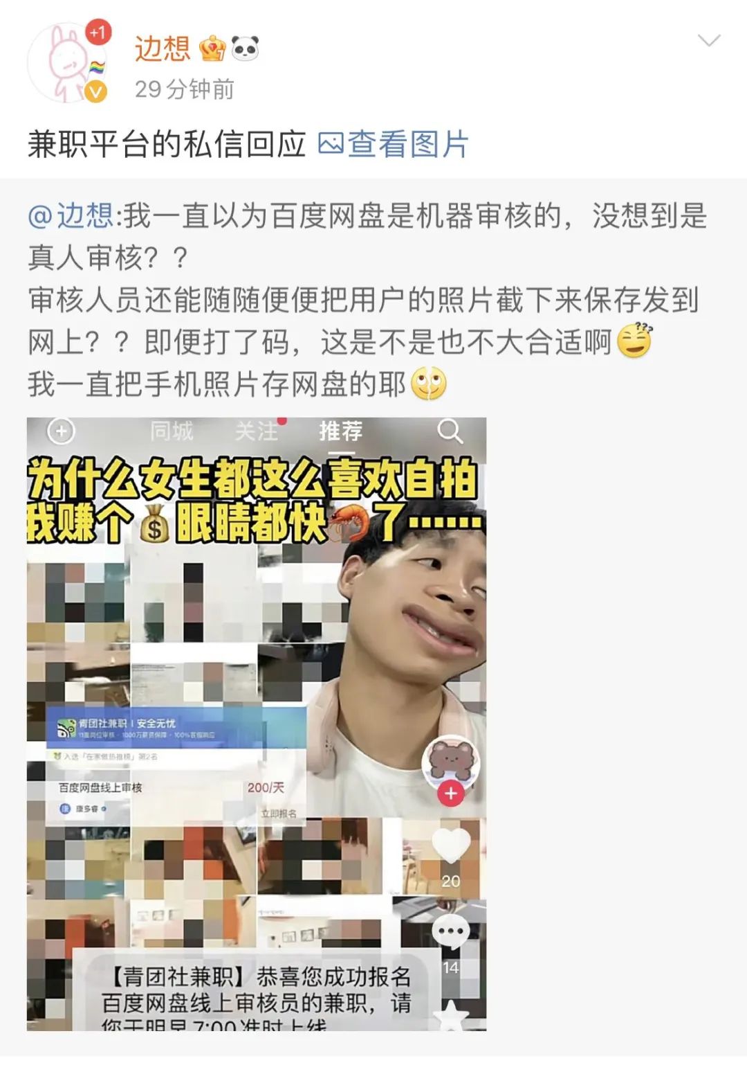 微信图片_20220819160554.jpg