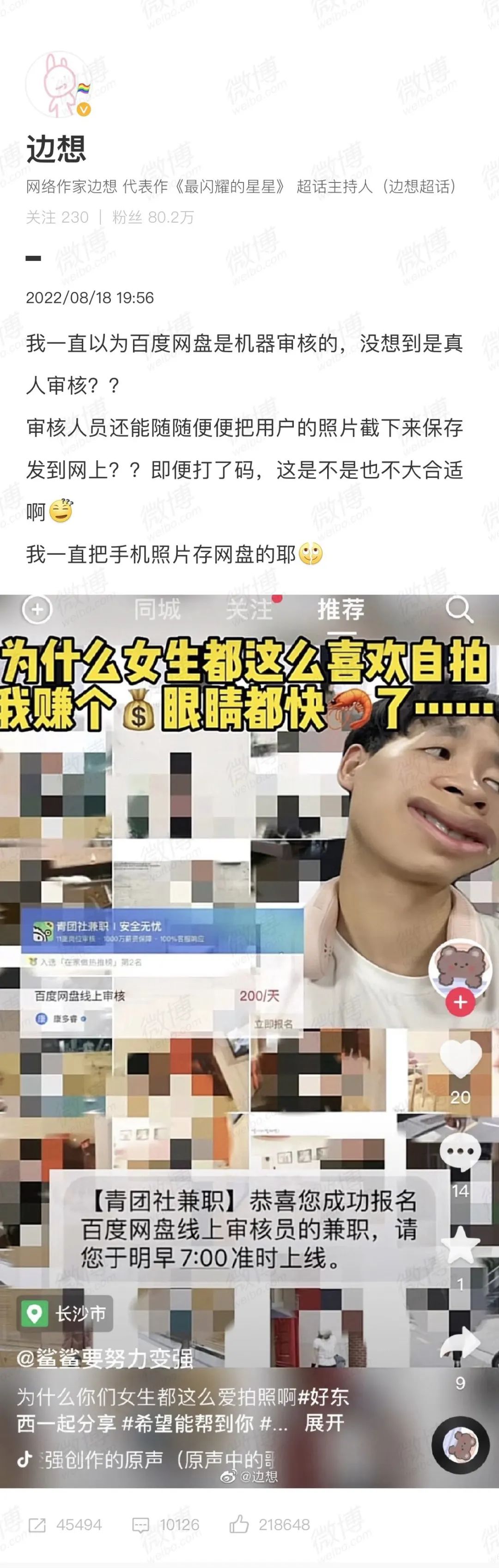 微信图片_20220819160530.jpg