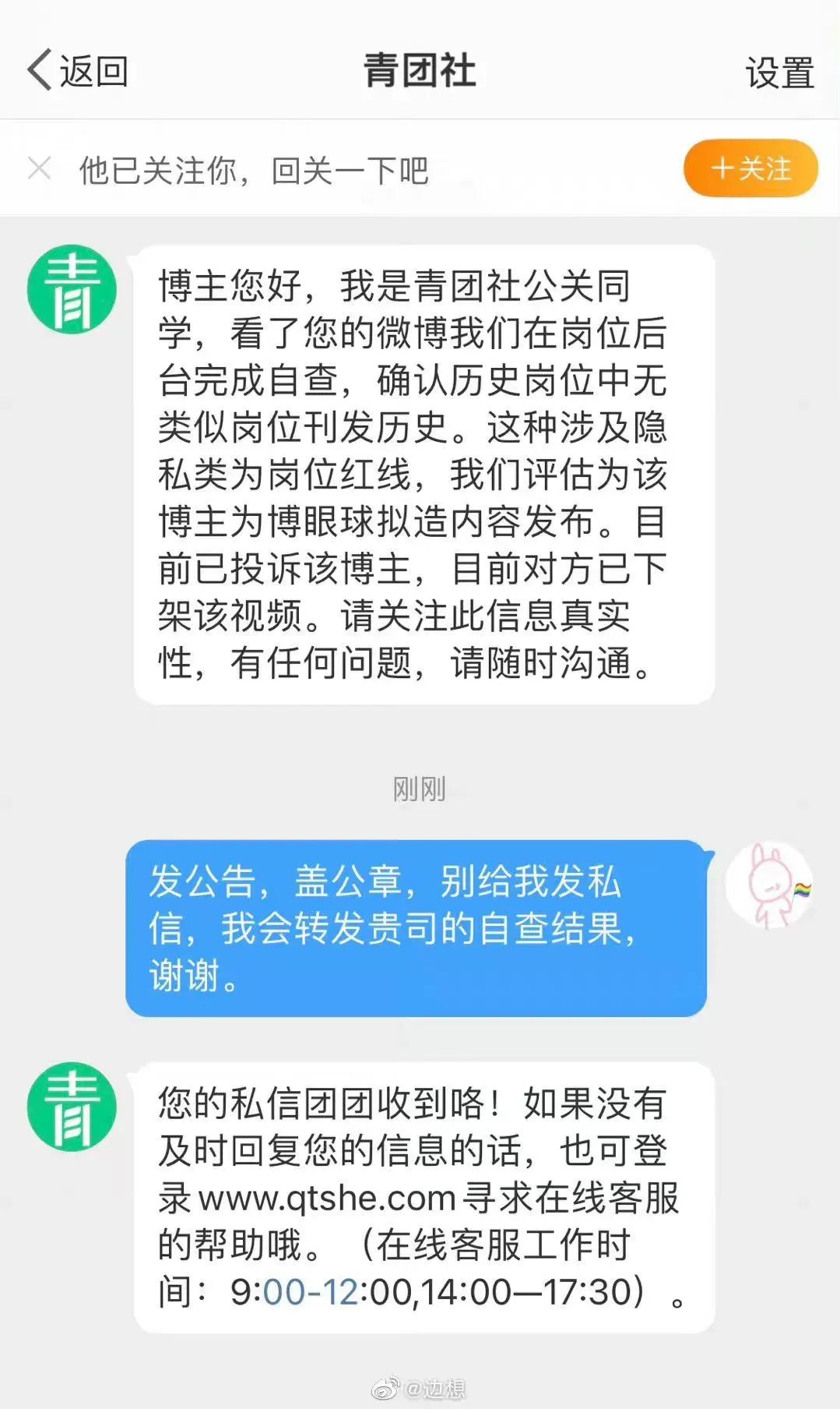 微信图片_20220819160557.jpg