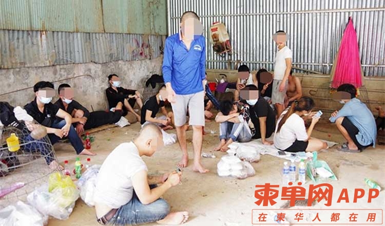 Vietnamese-escape-casino.jpg
