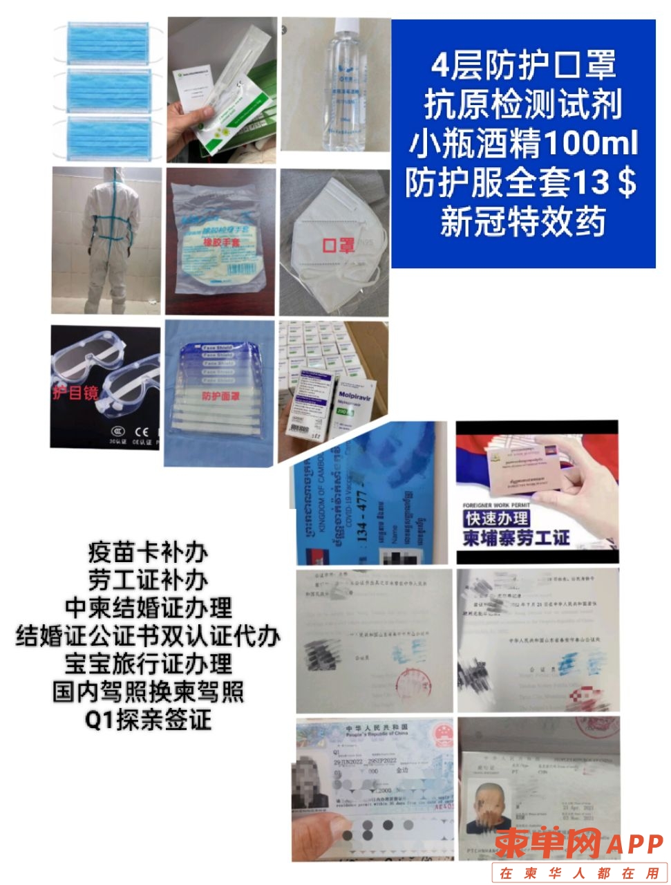 20220821135444front2_0_198844_FvDW3oDTdoQtF7A0m0VHuReM3DCm.jpg