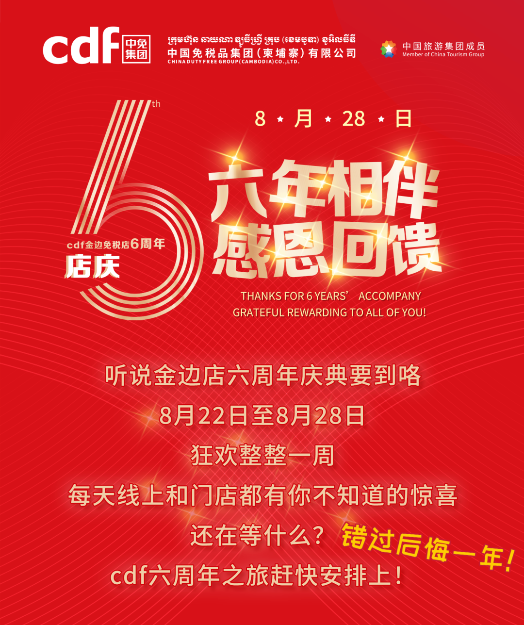 微信图片_20220821161854.png