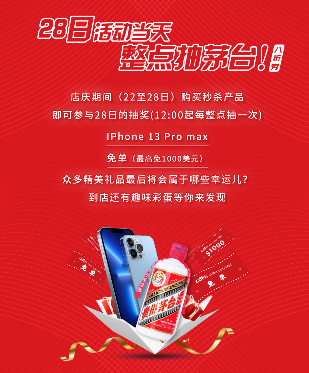 微信图片_20220821161901.png